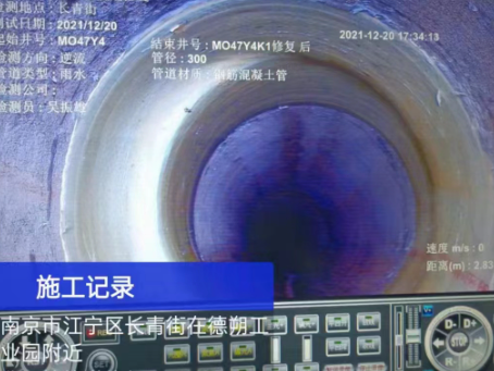 平湖非开挖修复技术被誉为城市地下管网的“微创手术”